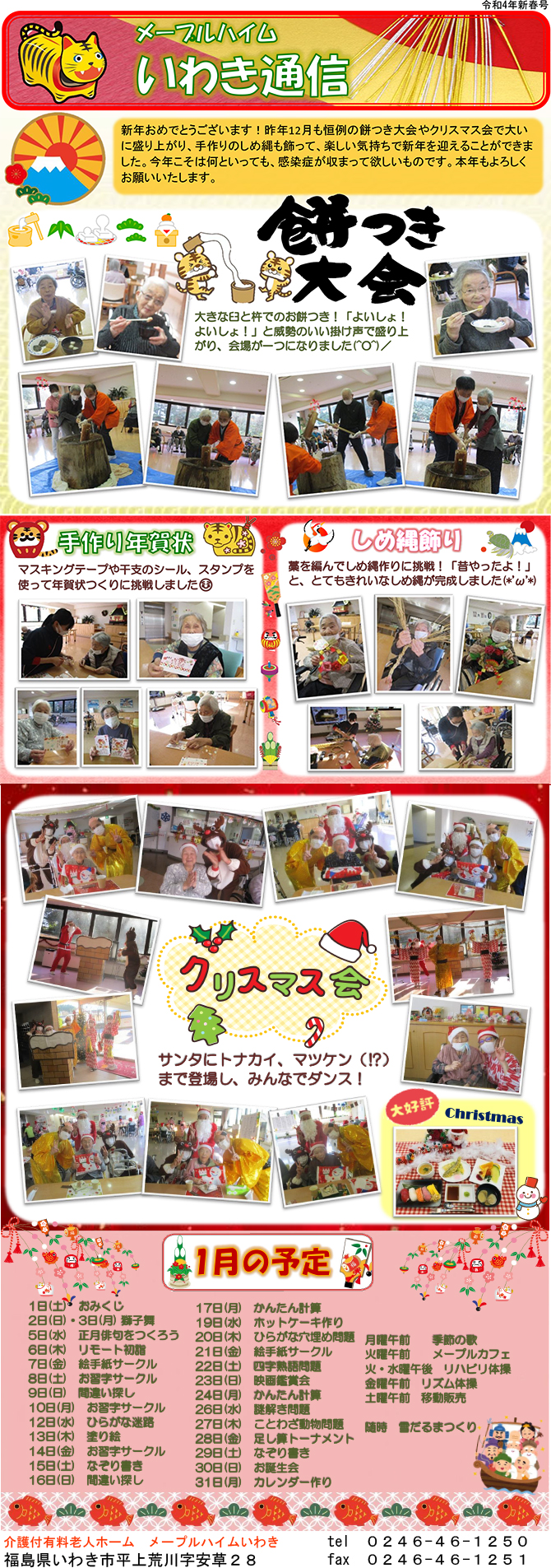 シンプルなしめ縄 カレンダー特典付き！